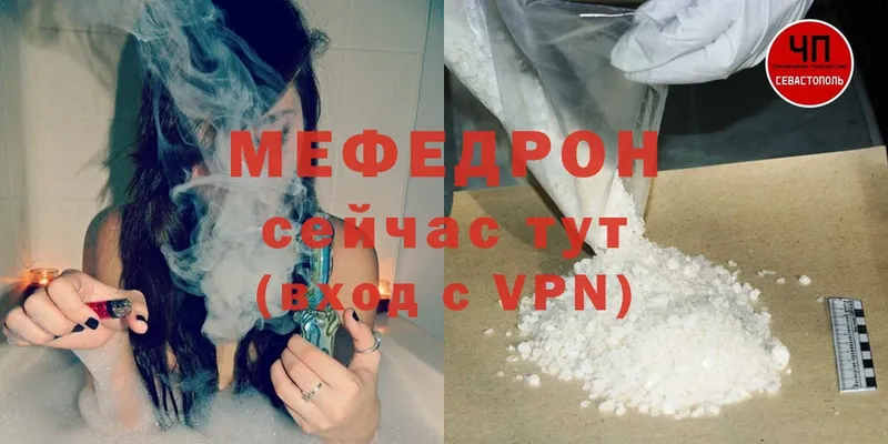 Мефедрон мука  Пучеж 