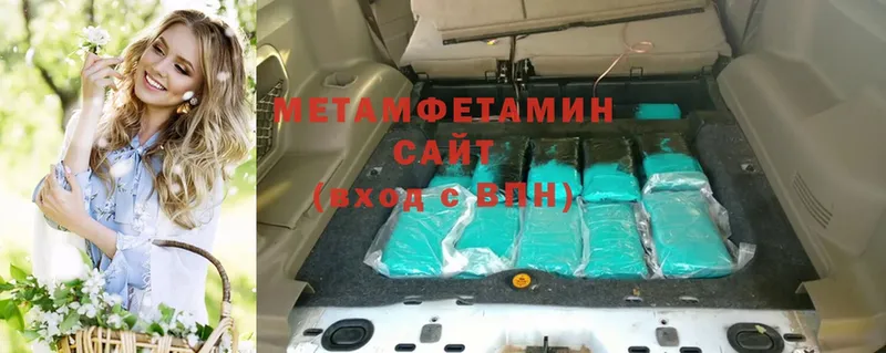 МЕТАМФЕТАМИН Methamphetamine  закладки  Пучеж 